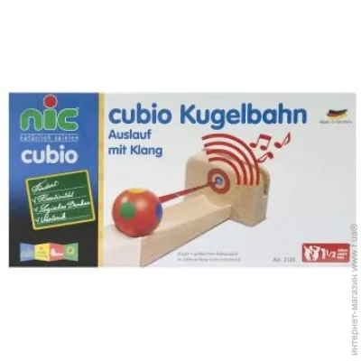  Nic Toys Cubio.  (NIC2185) 1 .