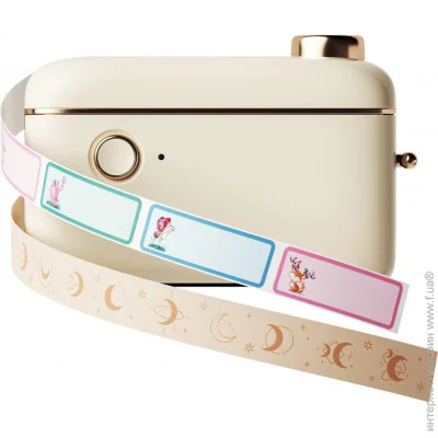     Niimbot H1S Beige