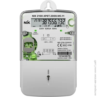˳ 㳿 NIK 2100 AP6T.2000..11 