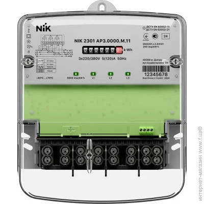  NIK 2301 3.0000..11 