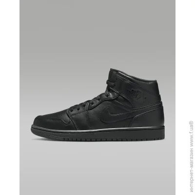    Nike 1 Mid (5554724-093-42.5)