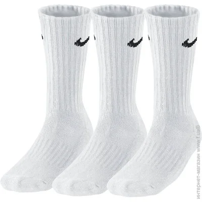 Nike  3-pack white  SX4508-101