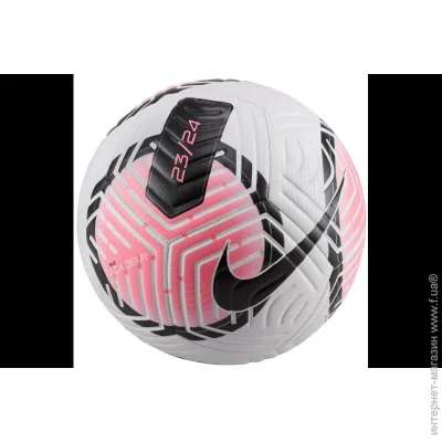  ' Nike Academy 3 (FB2894-104-5)