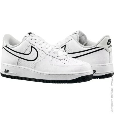    Nike Air Force 1 07 .45 (FJ4211-100-45)