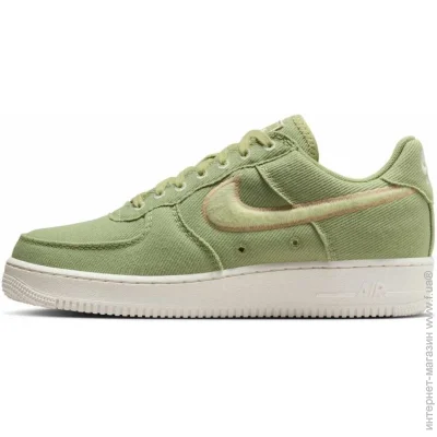    Nike Air Force 1 Low (HV1204-300-44)