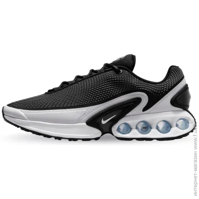    Nike Air Max Dn .44 (DV3337-003-44)