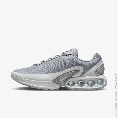    Nike Air Max DN (DV3337-007-45)