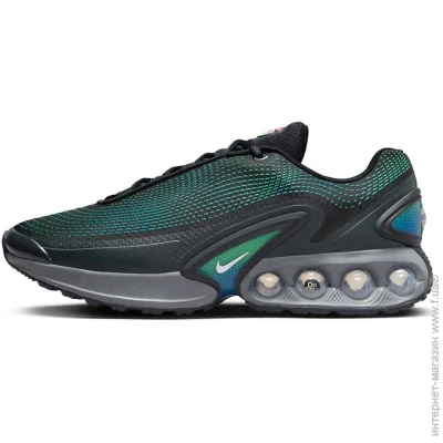    Nike Air Max DN .43 (DV3337-010-43)