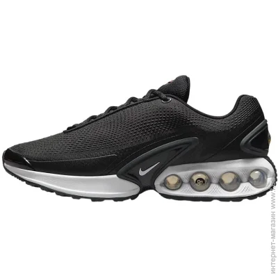    Nike Air Max DN (DV3337-012-47.5)