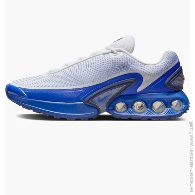    Nike Air Max Dn (DV3337-102-47.5)