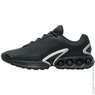    Nike AIR MAX DN .45 (DV3337-202-45)