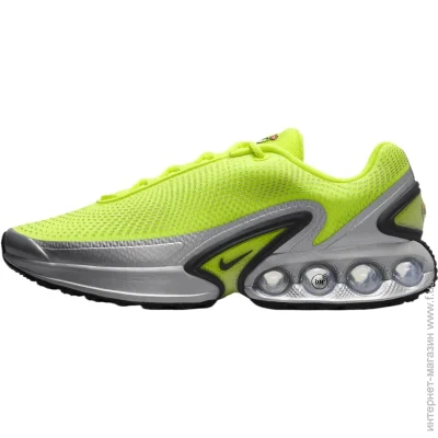    Nike Air Max Dn .44 (DV3337-700-44)