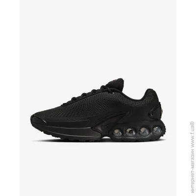    Nike Air Max Dn (FJ3145-003-44)