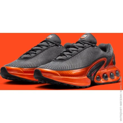    Nike Air Max Dn .44 (HJ6695-001-44)