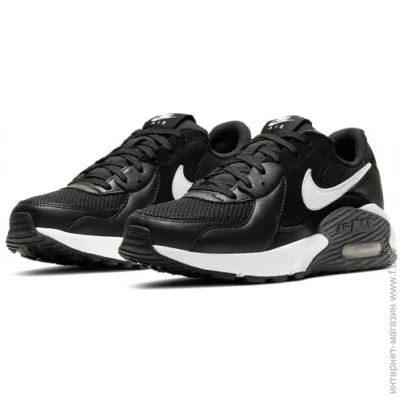    Nike Air Max Excee .44 (CD5432-003-44)