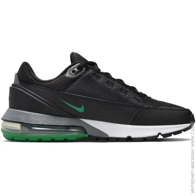    Nike AIR MAX PULSE (FN7459-003-44.5)