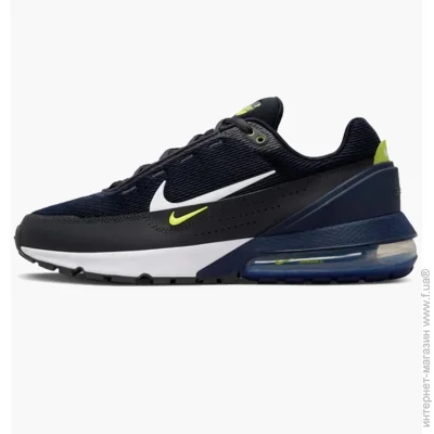    Nike Air Max Pulse (FQ4156-400-45.5)