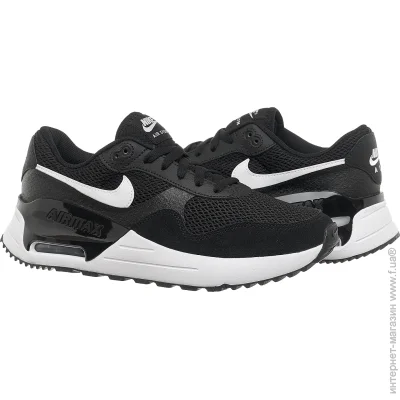    Nike AIR MAX SYSTM .40.5 (DM9537-001-40.5)