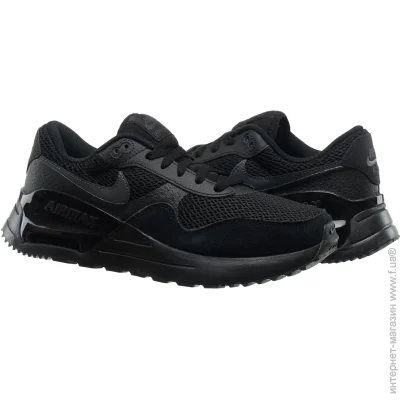    Nike AIR MAX SYSTM (DM9537-004-41)