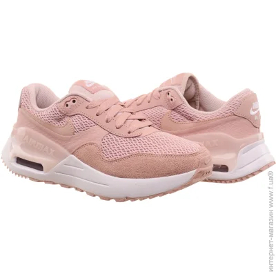    Nike AIR MAX SYSTM PINK .40.5 (DM9538-600-40.5)