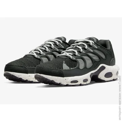    Nike Air Max Terrascape Plus .44 (DN4590-001-44)