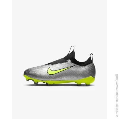 Nike Air Zoom Mercurial Vapor 15 Academy Xxv Mg (FJ2040-060-27.5)