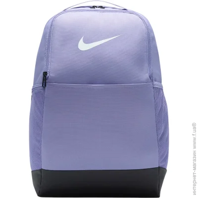 Nike  Brasilia 9.5 DH7709-533 