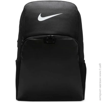  Nike Brasilia 9.5 Training Backpack (DM3975-010-30L)