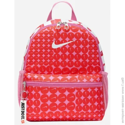 Nike  Brasilia Just Do It Mini HM5547-646 11  
