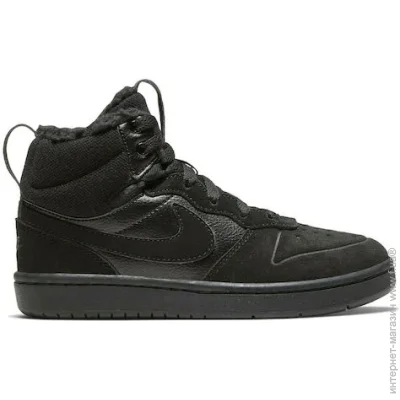   Nike Court Bugh Mid 2 .27.5 (CQ4026-001-27.5)