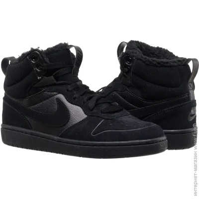    Nike Court Bugh Mid Boot Bg .35.5 (CQ4023-001-35.5)