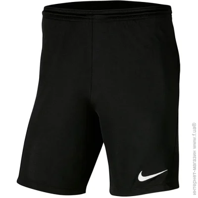 Nike Dry Park III (BV6865-010-128 )