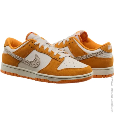    Nike Dunk Low .40.5 (DR0156-800-40.5)