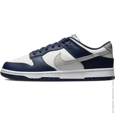   Nike Dunk Low Midnight (FD9749-400-45)