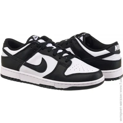    Nike Dunk Low Retro .45 (DD1391-100-45)