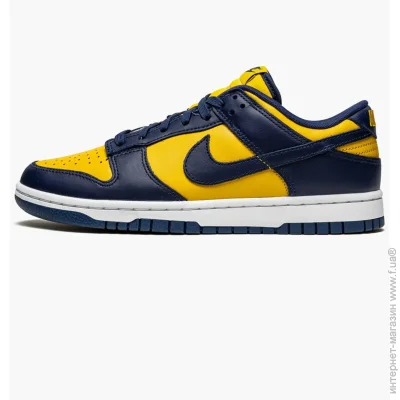    Nike Dunk Low Yellow/Blue (DD1391-700-43)