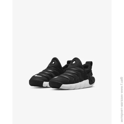   Nike Dynamo Go .27.5 (DH3437-001-27.5)