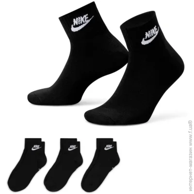 Nike  Everyday Essential DX5074-010 .38-42 