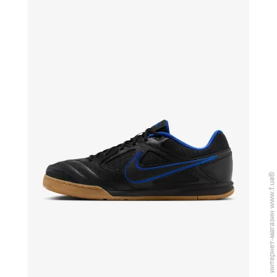    Nike Gato (IB3082-001-41)