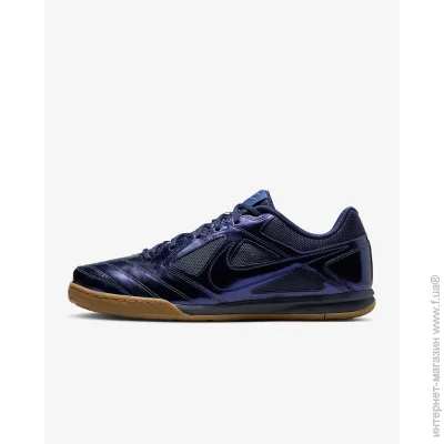    Nike Gato LV8 (IB3566-400-44.5)