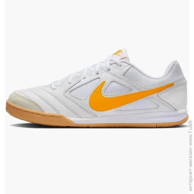    Nike Gato White Gum (HQ6019-101-45.5)