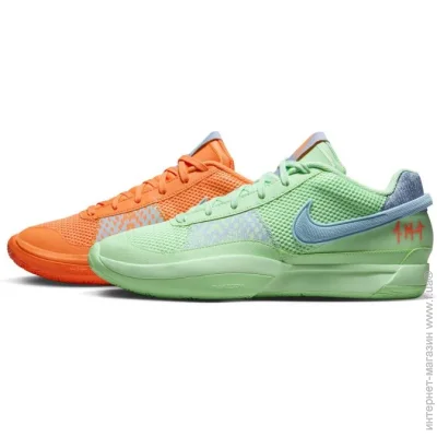    Nike JA 1 (FQ4796-800-48.5)