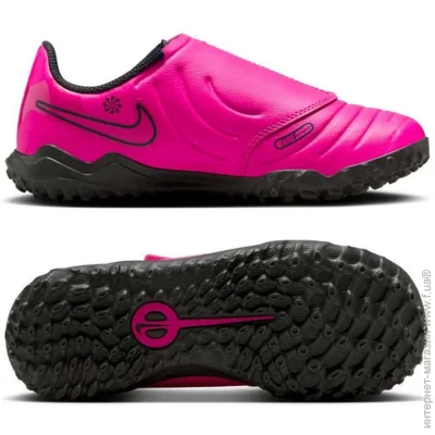  Nike JR LEGEND 10 CLUB TF PS (FN1038-600-31.5)