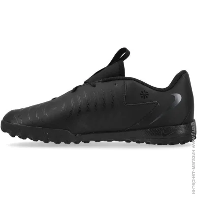  Nike JR PHANTOM GX II ACADEMY TF (FJ2608-001-37.5)