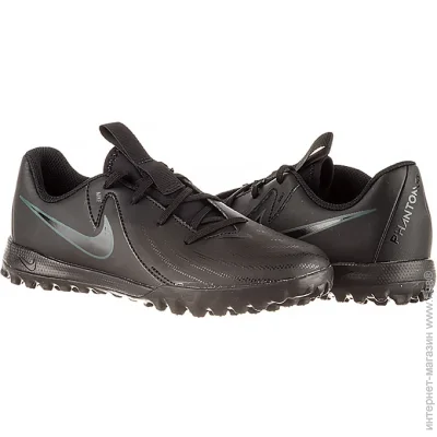  Nike JR PHANTOM GX II ACADEMY TF (FJ2608-002-35)