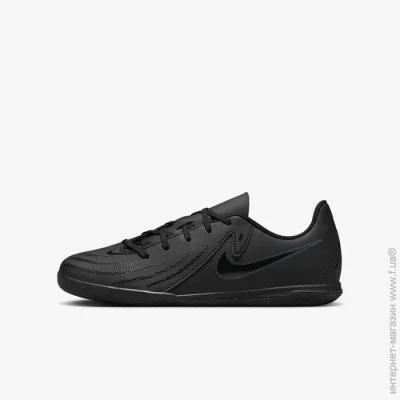 Nike   JR PHANTOM GX II CLUB IC  37.5 (7dFJ2606-002 37.5)
