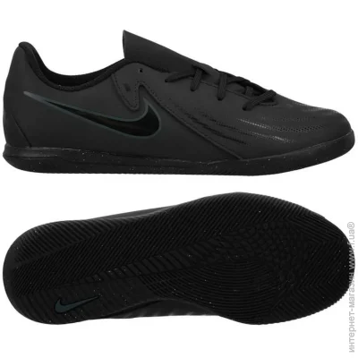 Nike JR PHANTOM GX II (FJ2606-002-38.5)