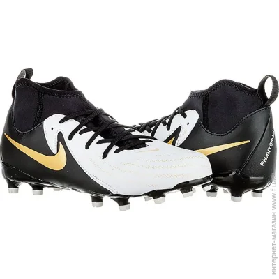 Nike JR PHANTOM LUNA II ACAD F/MG (FJ2603-100-33.5)