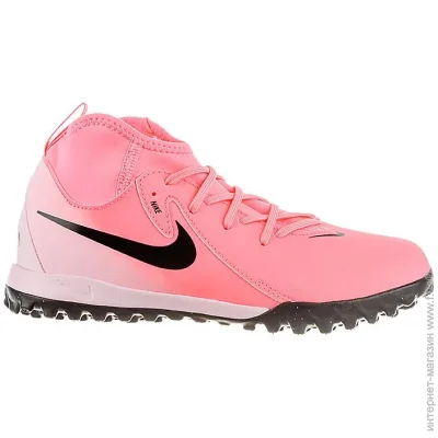  Nike   JR PHANTOM LUNA II ACADEMY TF  37.5 (7dFJ2610-600 37.5)