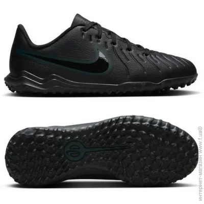  Nike JR Tiempo LEGEND (DV4355-002-33)